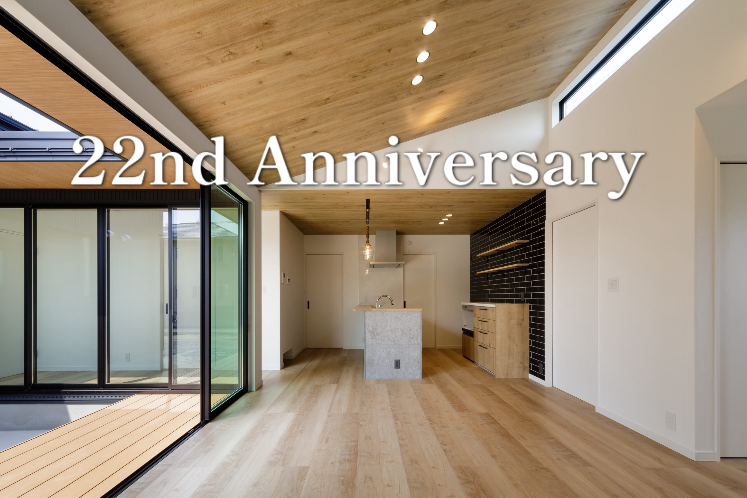 22周年のご挨拶